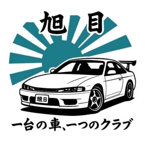 JDM Auto ja tõusev päike